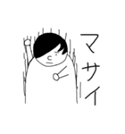 無表情くん オタク編（個別スタンプ：25）