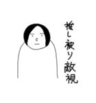 無表情くん オタク編（個別スタンプ：27）