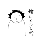 無表情くん オタク編（個別スタンプ：28）