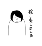 無表情くん オタク編（個別スタンプ：29）