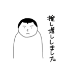 無表情くん オタク編（個別スタンプ：30）