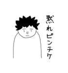 無表情くん オタク編（個別スタンプ：33）