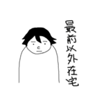 無表情くん オタク編（個別スタンプ：35）