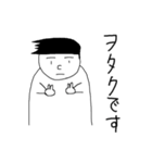 無表情くん オタク編（個別スタンプ：38）