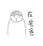 無表情くん オタク編（個別スタンプ：39）
