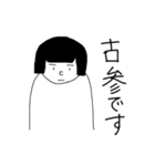 無表情くん オタク編（個別スタンプ：40）