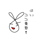 線ウサギ(先生バージョン)（個別スタンプ：1）