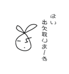 線ウサギ(先生バージョン)（個別スタンプ：2）