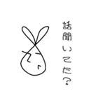 線ウサギ(先生バージョン)（個別スタンプ：5）