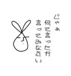 線ウサギ(先生バージョン)（個別スタンプ：6）