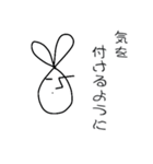 線ウサギ(先生バージョン)（個別スタンプ：7）