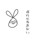 線ウサギ(先生バージョン)（個別スタンプ：8）