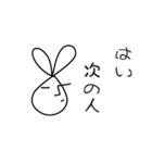 線ウサギ(先生バージョン)（個別スタンプ：10）