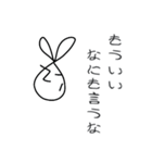 線ウサギ(先生バージョン)（個別スタンプ：11）