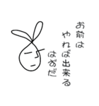 線ウサギ(先生バージョン)（個別スタンプ：12）
