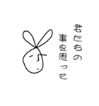 線ウサギ(先生バージョン)（個別スタンプ：14）