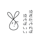 線ウサギ(先生バージョン)（個別スタンプ：16）