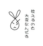線ウサギ(先生バージョン)（個別スタンプ：17）