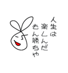 線ウサギ(先生バージョン)（個別スタンプ：21）