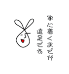 線ウサギ(先生バージョン)（個別スタンプ：24）