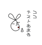 線ウサギ(先生バージョン)（個別スタンプ：25）