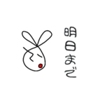 線ウサギ(先生バージョン)（個別スタンプ：26）