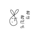 線ウサギ(先生バージョン)（個別スタンプ：27）