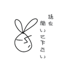 線ウサギ(先生バージョン)（個別スタンプ：28）