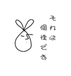 線ウサギ(先生バージョン)（個別スタンプ：30）