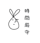 線ウサギ(先生バージョン)（個別スタンプ：31）