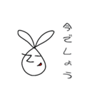 線ウサギ(先生バージョン)（個別スタンプ：33）