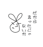 線ウサギ(先生バージョン)（個別スタンプ：34）
