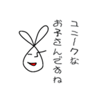 線ウサギ(先生バージョン)（個別スタンプ：37）