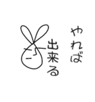 線ウサギ(先生バージョン)（個別スタンプ：38）