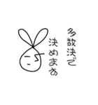 線ウサギ(先生バージョン)（個別スタンプ：39）