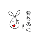 線ウサギ(先生バージョン)（個別スタンプ：40）
