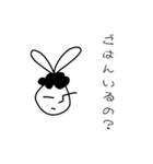 線ウサギ(おかんバージョン)（個別スタンプ：1）