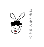 線ウサギ(おかんバージョン)（個別スタンプ：2）
