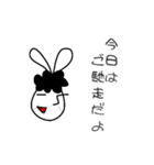 線ウサギ(おかんバージョン)（個別スタンプ：3）