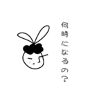 線ウサギ(おかんバージョン)（個別スタンプ：5）