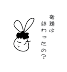線ウサギ(おかんバージョン)（個別スタンプ：7）