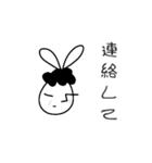 線ウサギ(おかんバージョン)（個別スタンプ：8）