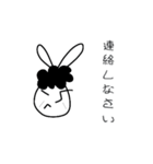 線ウサギ(おかんバージョン)（個別スタンプ：9）