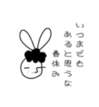 線ウサギ(おかんバージョン)（個別スタンプ：15）