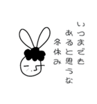 線ウサギ(おかんバージョン)（個別スタンプ：17）