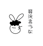 線ウサギ(おかんバージョン)（個別スタンプ：19）