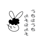 線ウサギ(おかんバージョン)（個別スタンプ：20）