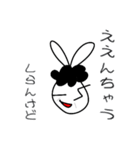 線ウサギ(おかんバージョン)（個別スタンプ：21）