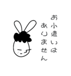 線ウサギ(おかんバージョン)（個別スタンプ：23）