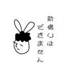 線ウサギ(おかんバージョン)（個別スタンプ：24）